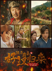清新的想法