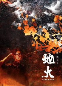 在线免费a**站