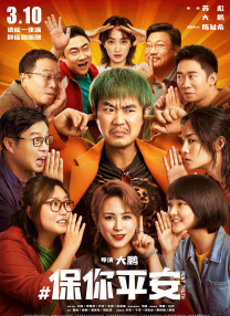精品手机在线视频