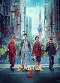 金手指伦理片