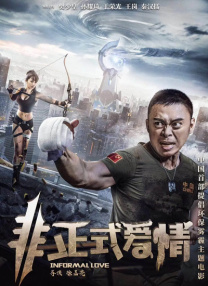 猛烈顶弄h禁欲老师h春潮视频