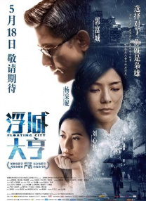 国产精品久久久一区二区三区