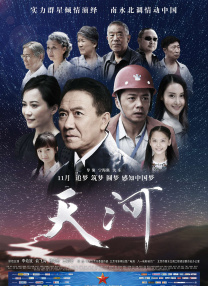 日大姨子