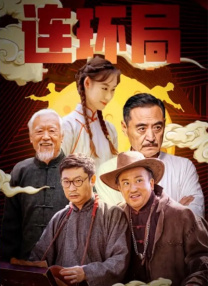 只给后辈的女人