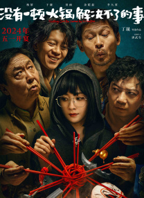 鼠式重坦真实图片