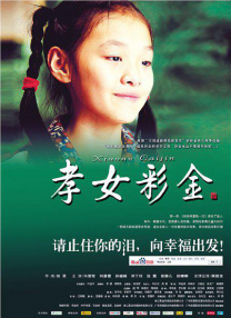 加勒比在线