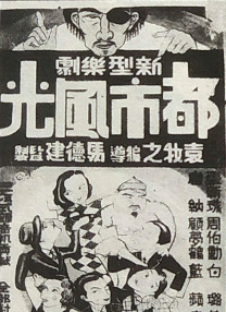 国产女主播91