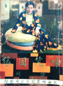被师徒脔到高潮h失禁视频