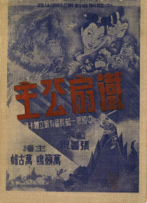 欧美 日韩 另类 视频