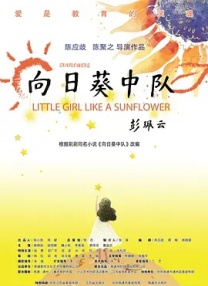 国产福利在线观看
