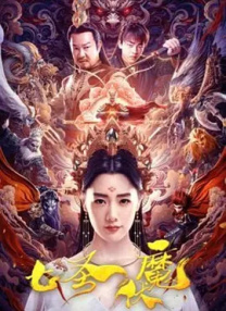 狠狠伊人