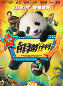 国产成人亚洲精品影院