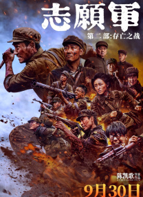 色婷婷综合网