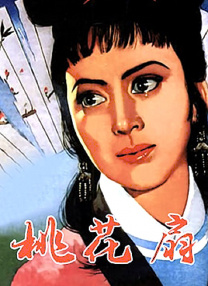 伊人久久婷婷丁香六月综合基地