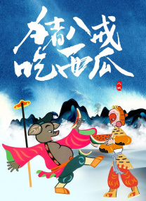 一区二区三区欧美日韩