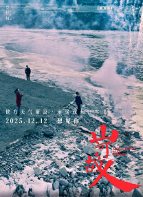 丁香六月色