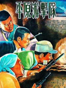 未满十八岁禁止访问