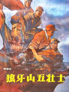 五月婷婷色视频