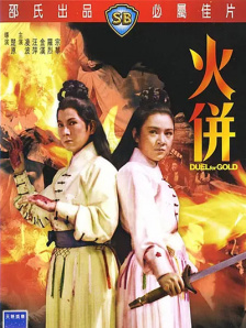 亚洲色图五月