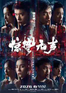 岳父客户的秘书