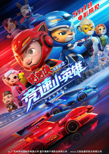 激情深爱五月