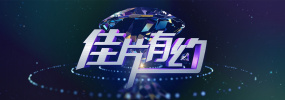 久草精品视频在线播放