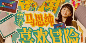1024毛片