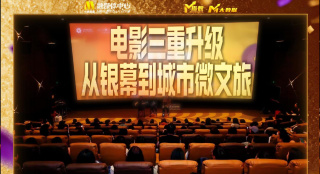 日韩精品一级中文字幕精品视频免费观看