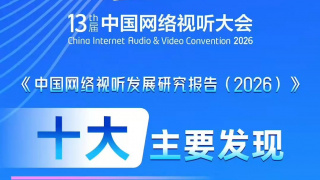 人人超在线公开视频