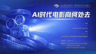 上流的社会
