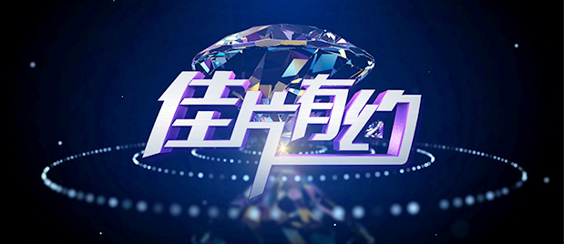 五十六十路